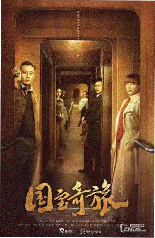 卡特霍顿人物档案图